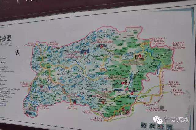 野三坡返京,野三坡之旅