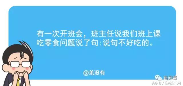 笑点特别低是什么原因,笑点低真的很痛苦