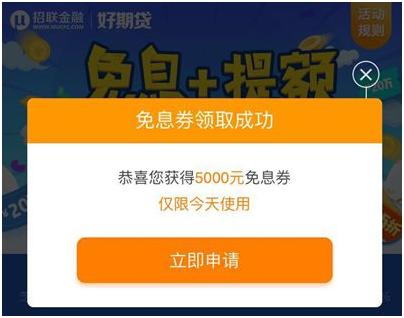 招联额度才三千怎么提额,招联金融提额后还会降额么