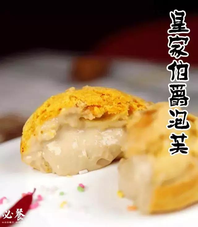 珠海正宗甜品店,珠海甜品店推荐便宜