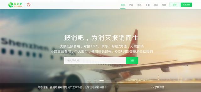 超实用的网站提高效率,盘点能够提高逼格的网站