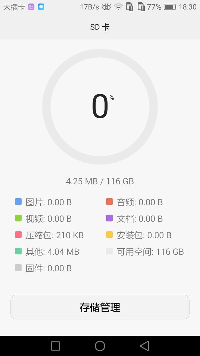 超极速128g固态,东芝存储哪个系列最好