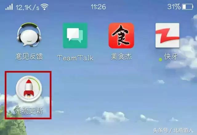 手机处于root状态怎么解除,如何解除手机root功能