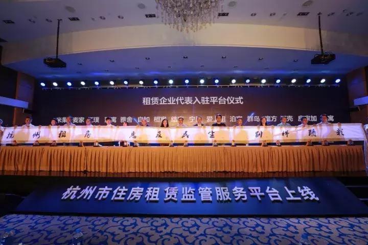 房源真实的租房平台,房源100%真实app