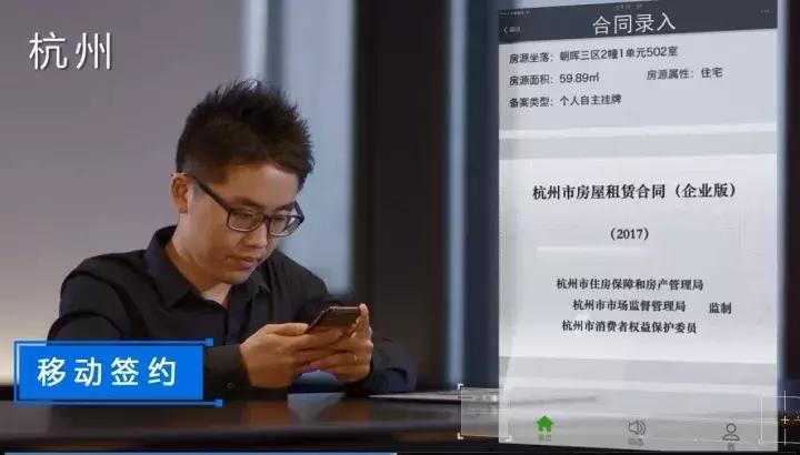 房源真实的租房平台,房源100%真实app