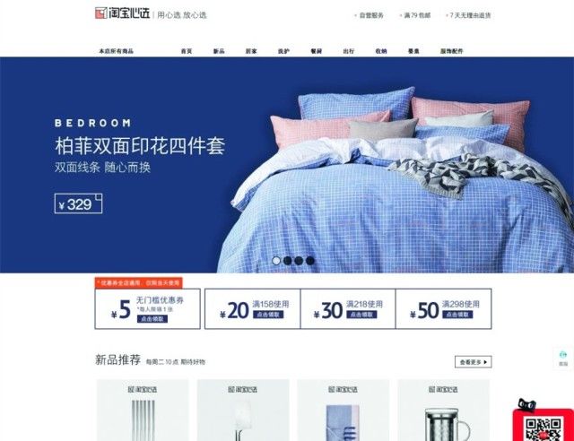 多元消费新业态,消费新业态