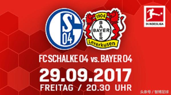 沙尔克德甲赛事分析,德甲第七轮集锦