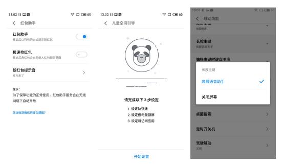 魅蓝6这款手机怎么样,魅蓝六真实评价