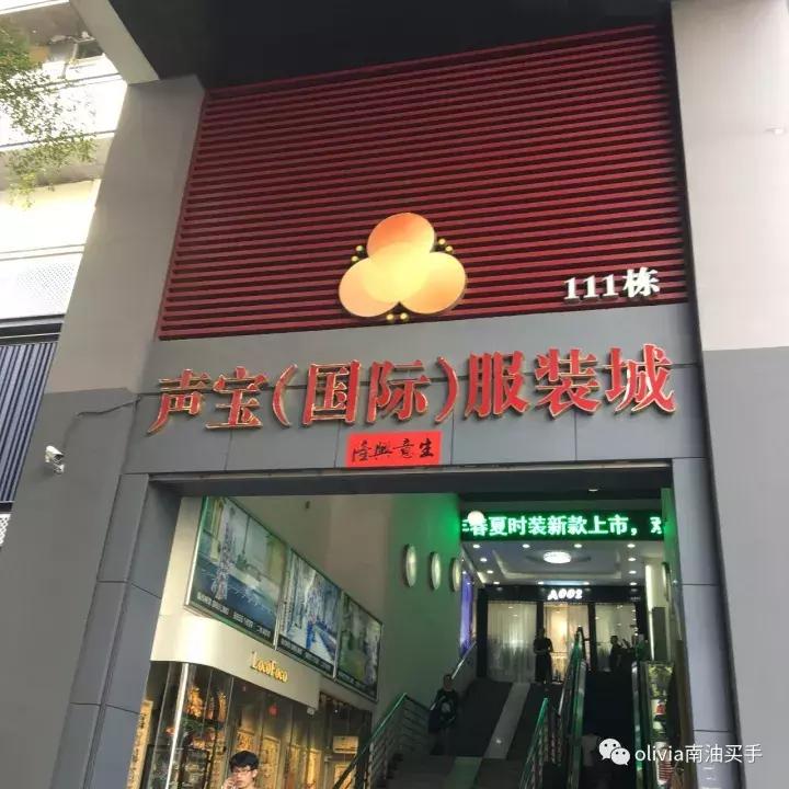 服装批发市场卖衣服会便宜吗,服装批发市场买衣服便宜吗