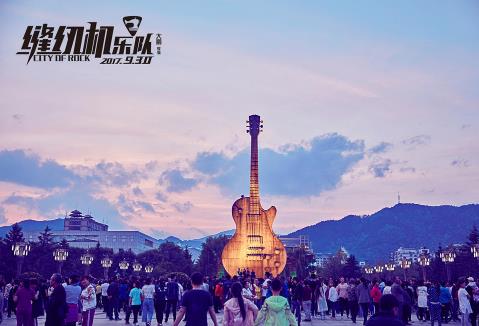 缝纫机乐队观影感受,缝纫机乐队电影观后感