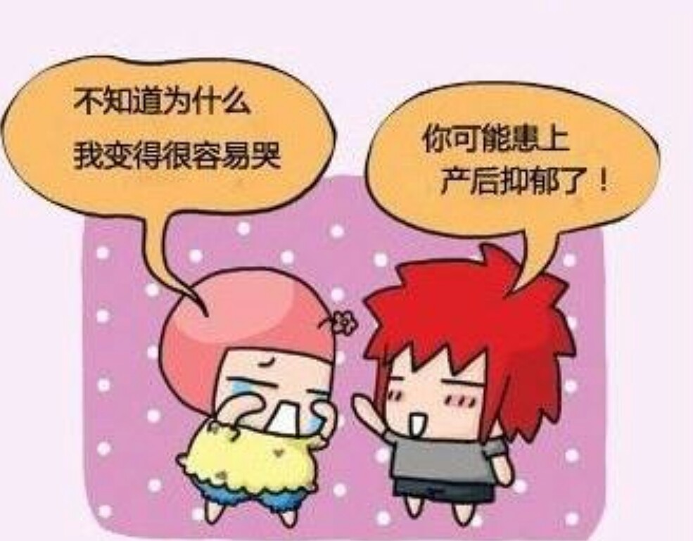 坐月子伤心流泪会落下什么疾病,月子里伤心哭过如何快速补救