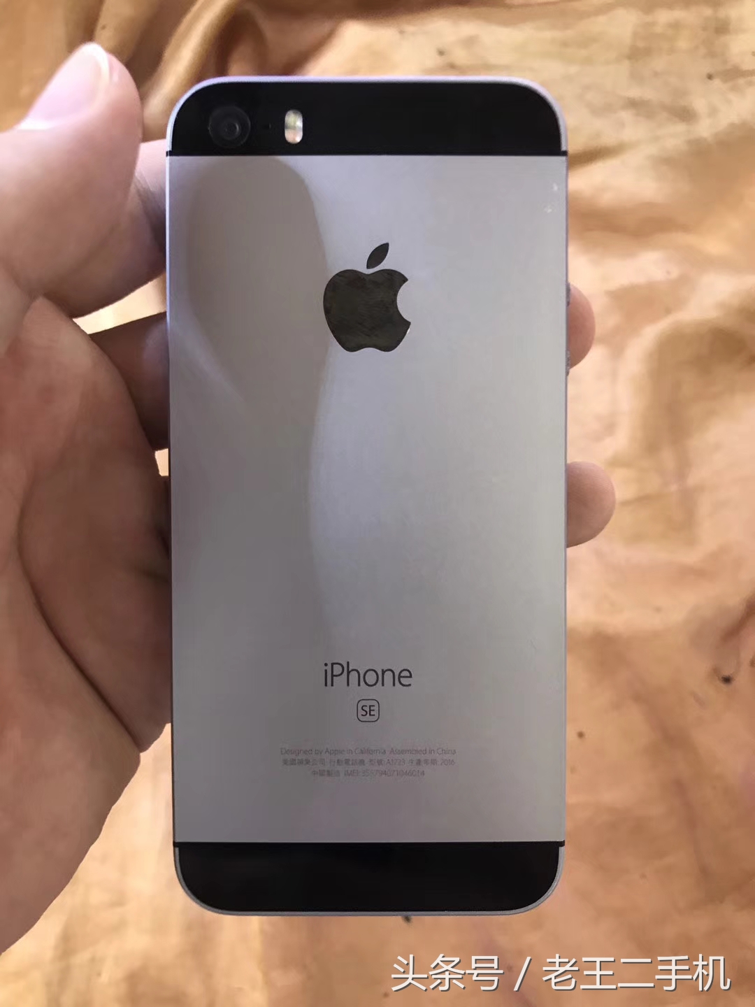 1600收了部经典小钢炮iPhoneSE，64g，值了