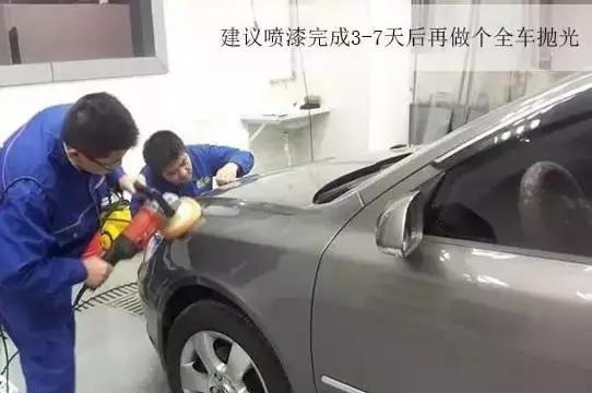 汽车4s店喷漆是正规流程吗,汽车喷漆技术大概要学多久才可以