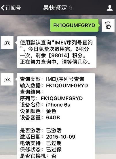 大学生买iphone普通的够用吗,大学生购买iphone手机优惠1000元