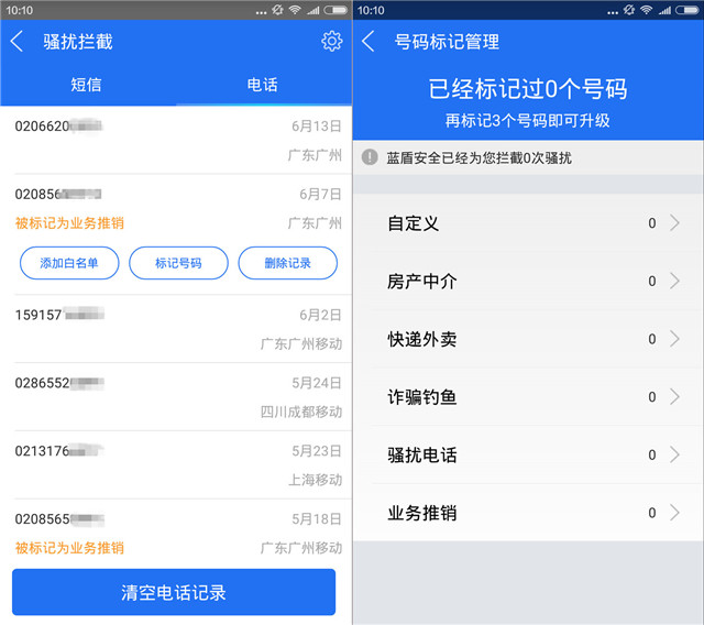 买机票需要注意哪些事项,旅游谨防上当受骗