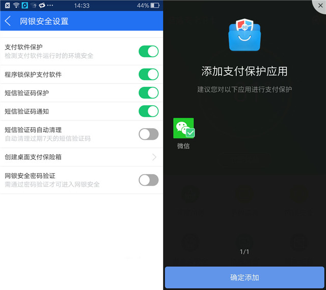 买机票需要注意哪些事项,旅游谨防上当受骗