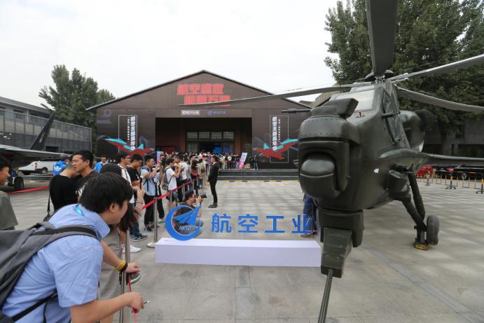 军武次位面携手中航成功举办首届航空嘉年华,军民融合再上新台阶