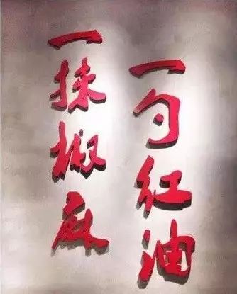 海归老板放弃百万年薪，怒倒600份汤底为找纯正的成都串串味道