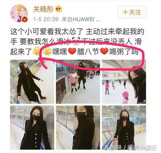 关晓彤几岁公开恋情的,关晓彤公布恋情时多大