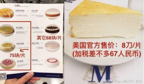 看看这些年中美互卖高价的东西都有哪些!