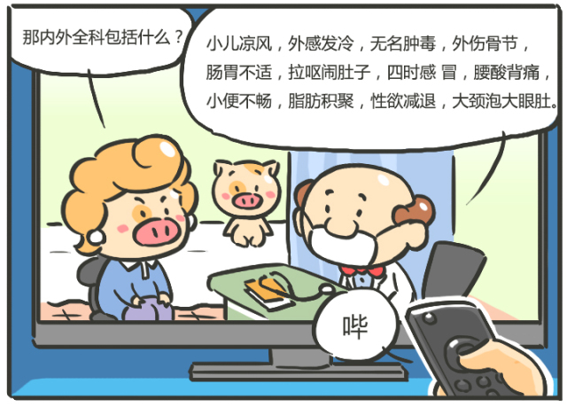 在家给孩子煮什么茶,怎样煲药茶