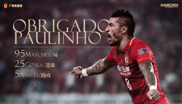 保利尼奥在巴西进球,保利尼奥在巴萨算成功么