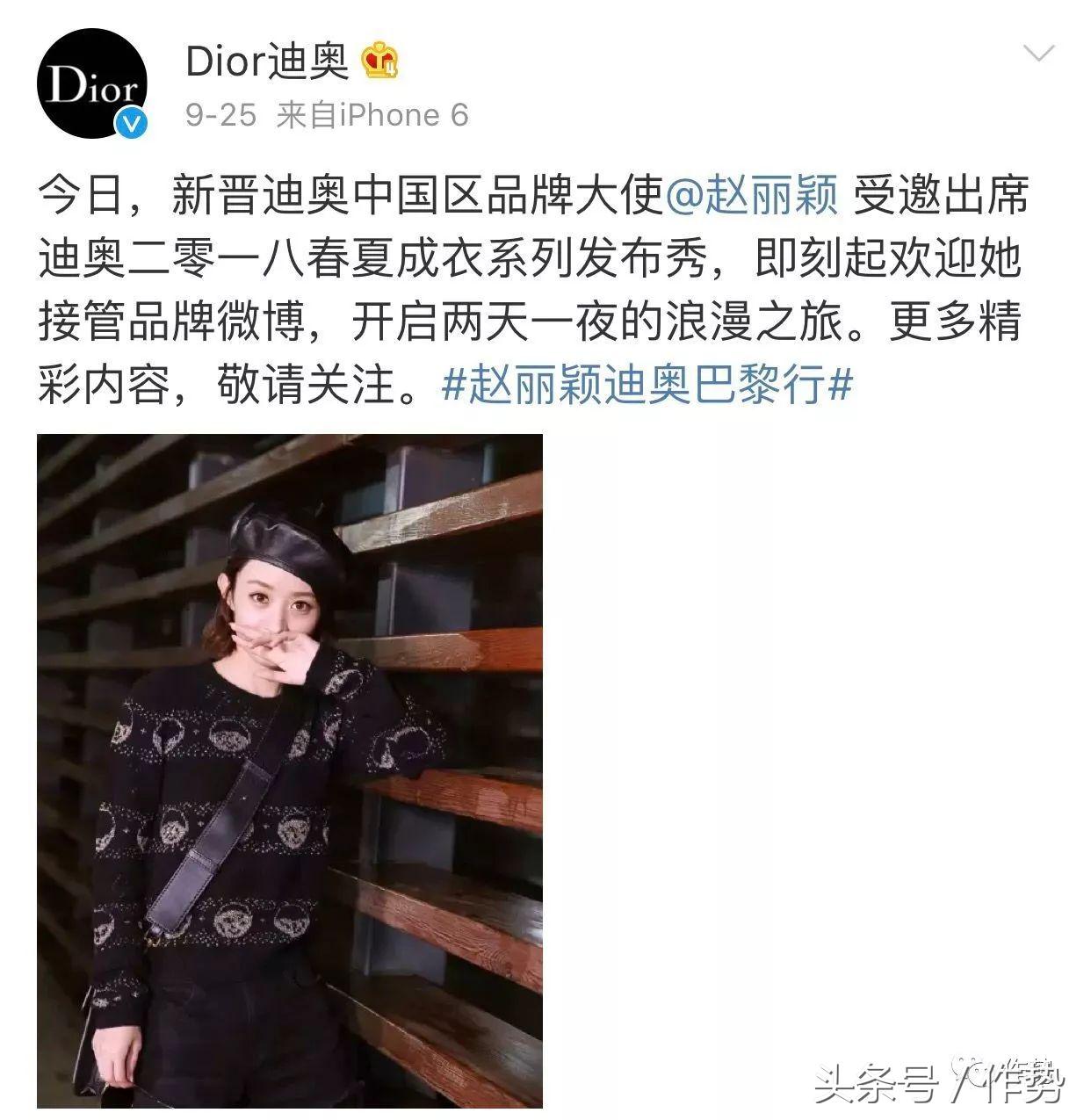 赵丽颖代言迪奥的视频,赵丽颖代言了迪奥吗