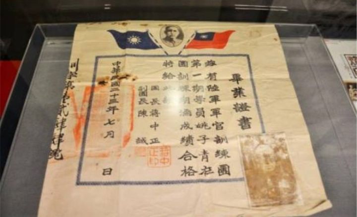 捍卫者中日本人向姚子青敬礼,捍卫者姚子青训话