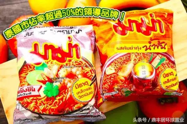 鼎丰居:国庆去泰国玩,带回这些好货就赚了