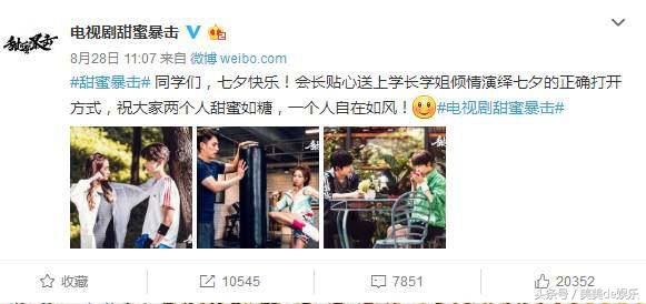 关晓彤几岁公开恋情的,关晓彤公布恋情时多大