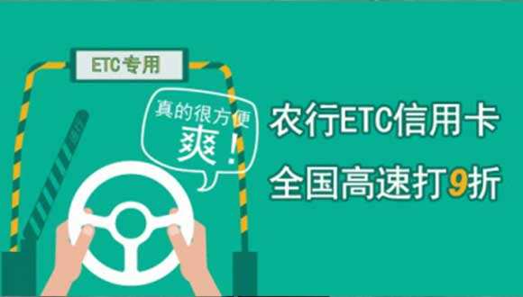 农行办理信用卡怎么申请,农行建议申请什么信用卡