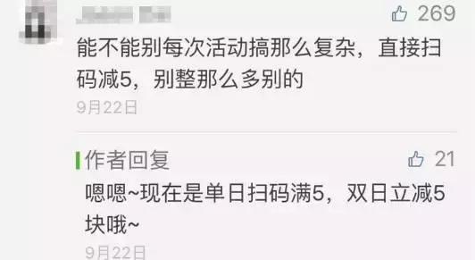 国庆褥羊毛攻略：银联钱包vs支付宝