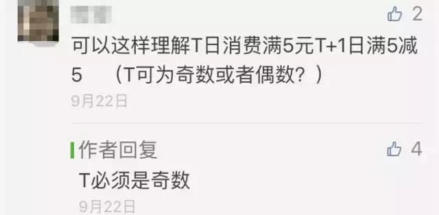 国庆褥羊毛攻略：银联钱包vs支付宝