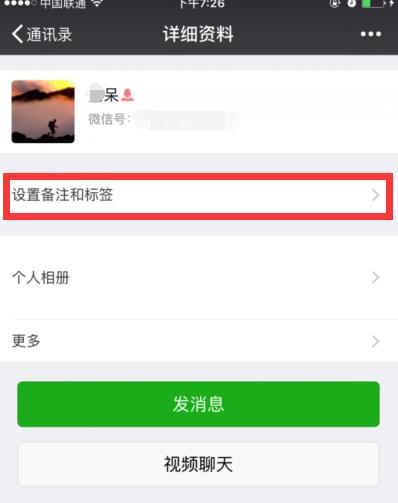 智能手机老年人使用入门教程,老年人智能手机微信使用教程