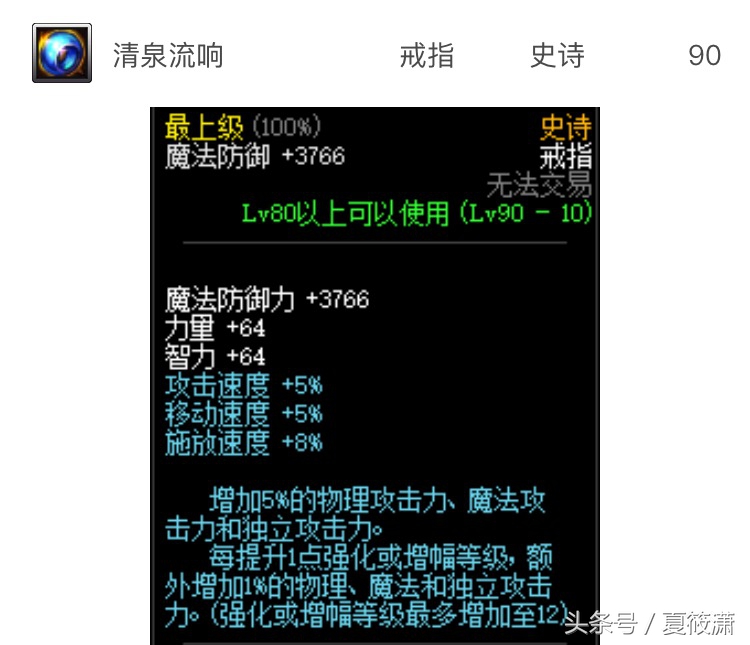 DNF：恍惚为何如此之强，冰雪比他到底差在了哪里，你造吗？