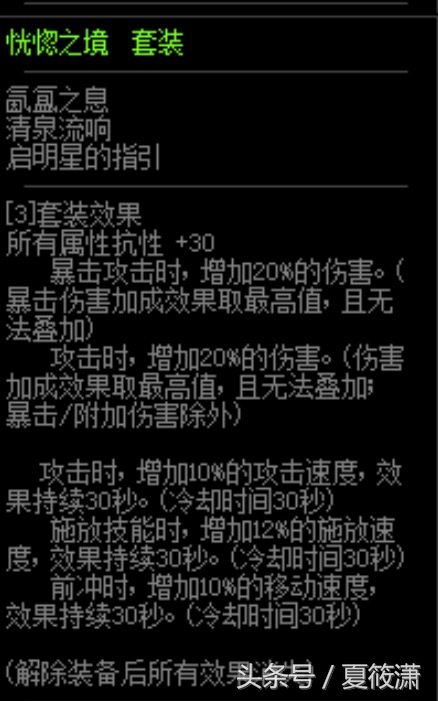 DNF：恍惚为何如此之强，冰雪比他到底差在了哪里，你造吗？