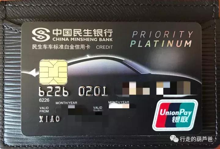 说卡｜有车族办这张卡就够了！