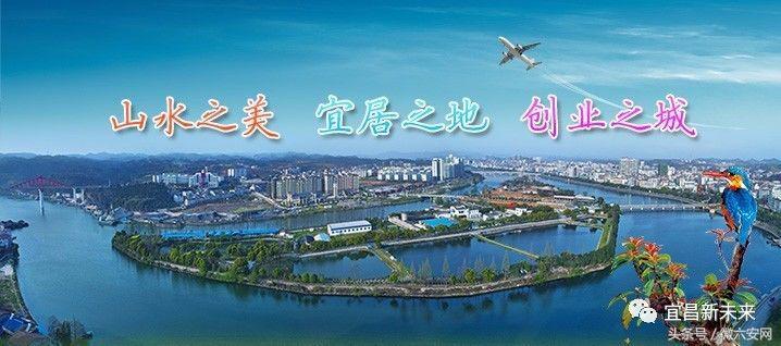 宜昌夷陵区好吗,宜昌夷陵区是宜昌最好的区吗