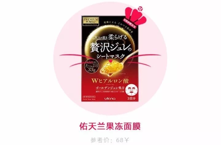 男士敏感肌面膜排行榜前十名,敏感肌孕妇可用的面膜有哪些