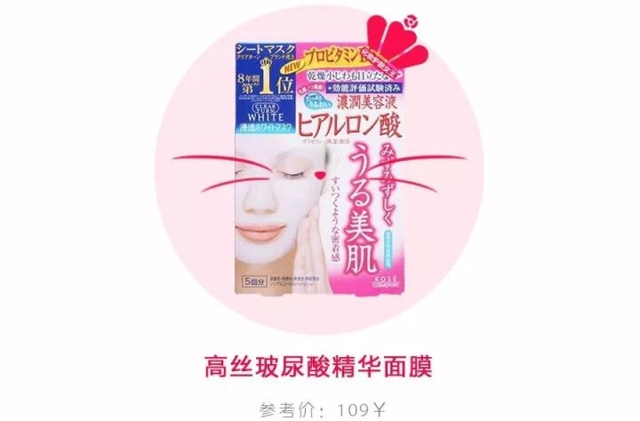 男士敏感肌面膜排行榜前十名,敏感肌孕妇可用的面膜有哪些