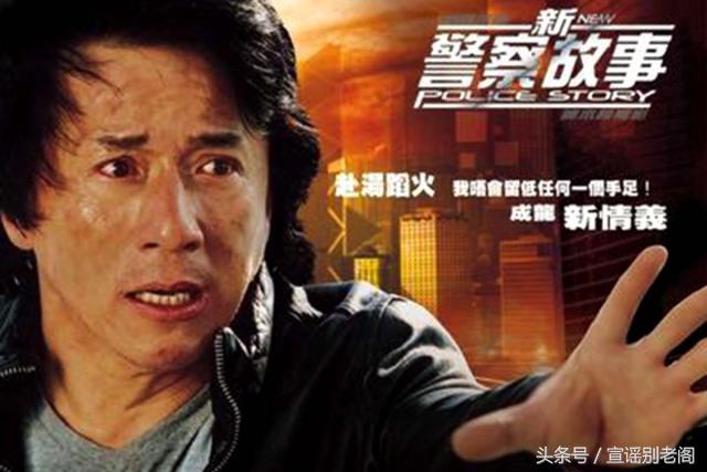 英伦对决成龙还能不能打,英伦对决成龙做陷阱