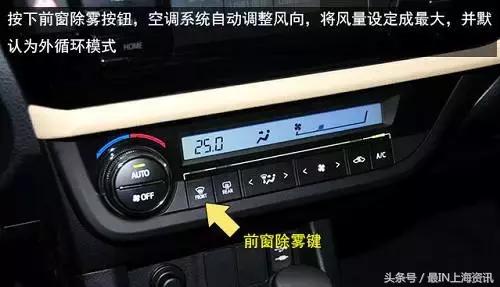 宋plusdm-i下雨天后视镜起雾,下雨天左右后视镜起雾怎么解决