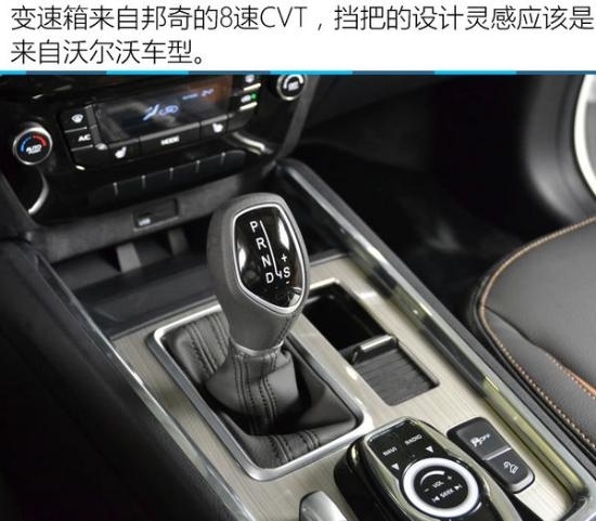 吉利远景x6suv百公里油耗,吉利远景x6十大优缺点