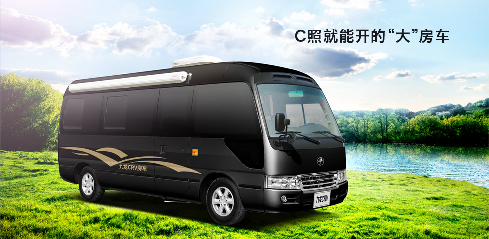 国内各大车企、品牌、车型全知道（48）——九龙汽车