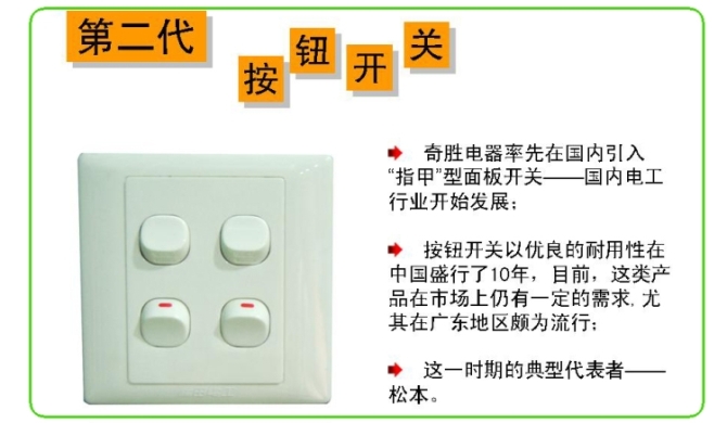 两个开关控制一盏灯接线方法,三个开关控制一个灯怎么接线
