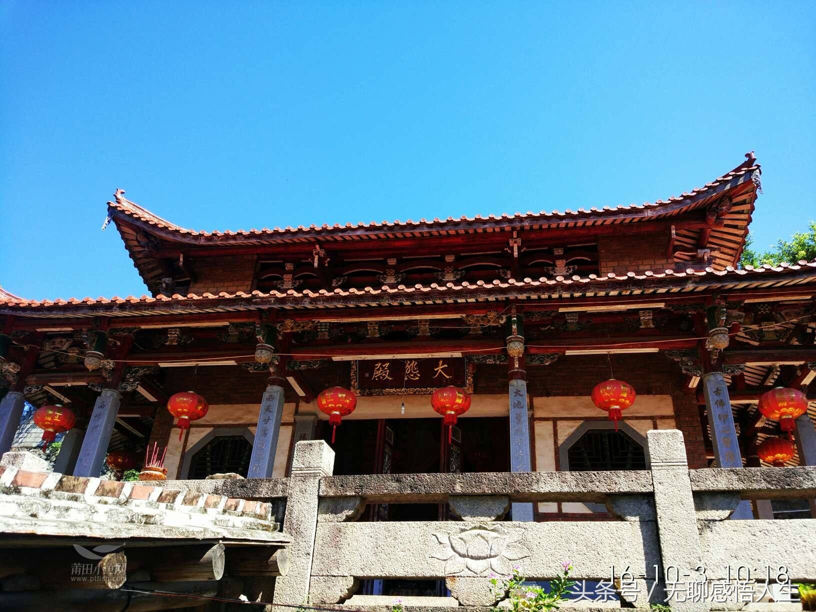 中国莆田城市简介,福建莆田城厢区简介