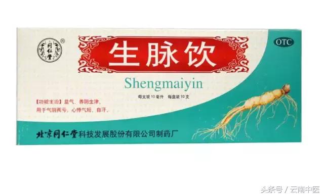 国庆出游常用药,国庆健康指南必带药品