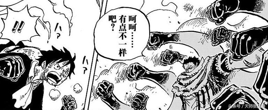 海贼王山治真正样子,海贼王中被山治打败的boss