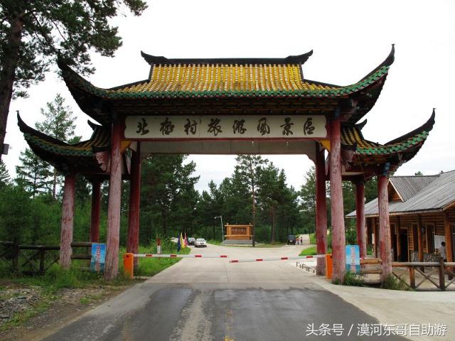 漠河景点大全漠河旅游包车攻略农家院旅游