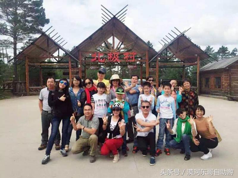 漠河景点大全漠河旅游包车攻略农家院旅游